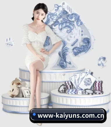 公司成立 - 开云体育应运而生,获得国际认证资质,为用户打造合法合规的休闲互动平台。(Kaiyun Sports)
