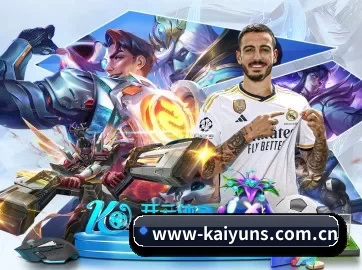 开云体育 APP | Kaiyun Sports